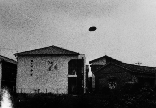 Nagoya-UFO-1978